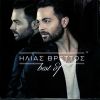 Download track ΚΑΝΕΙ ΜΟΝΑΞΙΑ