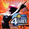 Download track Ending