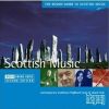 Download track Skye Walking Song - Chuir M' Athair Mise Dhan Taigh Charraideach (My Father Sent Me To A House Of Sorrow)