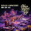 Download track Good Morning Little School Girl (Live Concert Recording 10-28-14 Beacon Theatre)