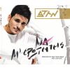 Download track ΤΑ ΛΟΓΙΑ ΚΟΜΜΑΤΙΑ