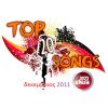 Download track ΑΝ ΕΙΣΑΙ ΈΝΑ ΑΣΤΕΡΙ