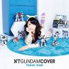 Download track Silent Voice