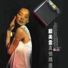 Download track I Love My Pain