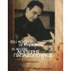 Download track ΑΧ Ο ΜΠΑΓΛΑΜΑΣ