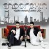Download track Senden Başka