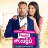 Download track Şimdi Sen