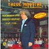 Download track ΠΟΙΟΣ ΤΟ ΞΕΡΕΙ