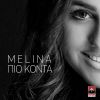 Download track ΠΙΟ ΚΟΝΤΑ
