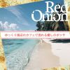 Download track Gentle Waves Of Memory