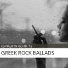 Download track Μ' ΑΡΕΣΕΙ ΝΑ ΜΗ ΛΕΩ ΠΟΛΛΑ