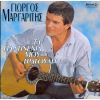 Download track ΔΕΝ ΚΟΒΩ ΕΓΩ ΤΙΣ ΤΡΕΛΕΣ ΜΟΥ