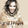 Download track ΜΙΑ ΠΕΤΑΛΟΥΔΑ (YOU) 