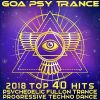 Download track Stop The Machine