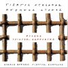 Download track ΚΑΡΤ ΠΟΣΤΑΛ