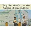 Download track ΠΑΛΗΟΣ ΚΑΡΣΙΛΑΜΑΣ
