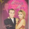 Download track ΝΑ 'ΧΑΜΕ ΝΑ ΛΕΓΑΜΕ 