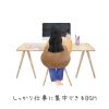 Download track Home Work Is On The Phone
