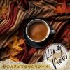Download track Evening Espresso Essence