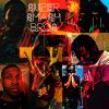 Download track New Moves