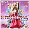 Download track Dynamite