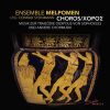 Download track OIDÍPOUS TÝRANNOS III. STASIMON Β
