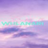 Download track Between Heaven And Earth