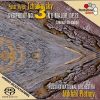 Download track Alla Tedesca - Allegro Moderato E Semplice