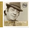 Download track ΜΑΛΙΣΤΑ ΚΥΡΙΕ