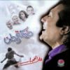Download track Khaled