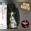 Download track I'm Your Gun