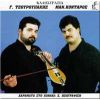 Download track ΘΕΕ ΜΟΥ ΜΕΓΑΛΟΔΥΝΑΜΕ - ΠΕΝΤΟΖΑΛΗΣ