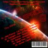 Download track Mountain High