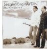 Download track Adı Sevda
