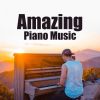 Download track Free Up Your Mind