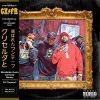 Download track D. R. U. G. Z.