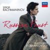 Download track 02 Piano Sonata No. 1 In D Minor, Op. 28 2 Lento