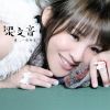 Download track A Long Time After