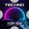 Download track Passion Project - Another World (Progressive Goa Trance)