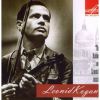 Download track Sonatine For Violin And Guitar In B Minor