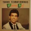 Download track ΣΤΑ ΞΕΝΥΧΤΑΔΙΚΑ