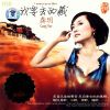 Download track Love Between Heaven And Earth