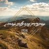 Download track How Did We Get Here