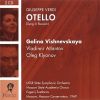 Download track 02.02 Esultate Lorgoglio Musulmano Otello