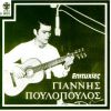 Download track ΤΟ ΚΟΡΙΤΣΙ ΜΟΥ ΣΤ ΆΣΤΡΑ
