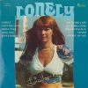 Download track Lonely