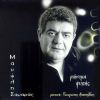 Download track ΤΑΞΙΔΙΑΡΙΚΟ