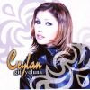 Download track Git Yoluna