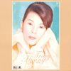Download track Forget