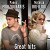 Download track To Pontiki Tou Vorra